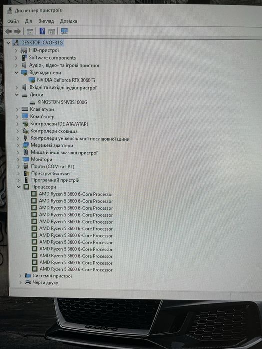 Ігровий ПК Ryzen 5 3600 16GB 3600MHz RTX 3060 Ti 8GB