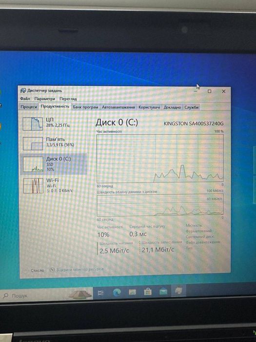 Продам ноутбук 12,5" Lenovo X220i