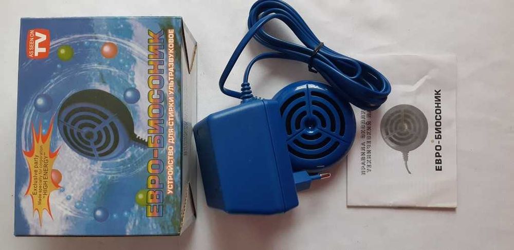 Ультразвуковое устройство для стирки Евро-Биосоник