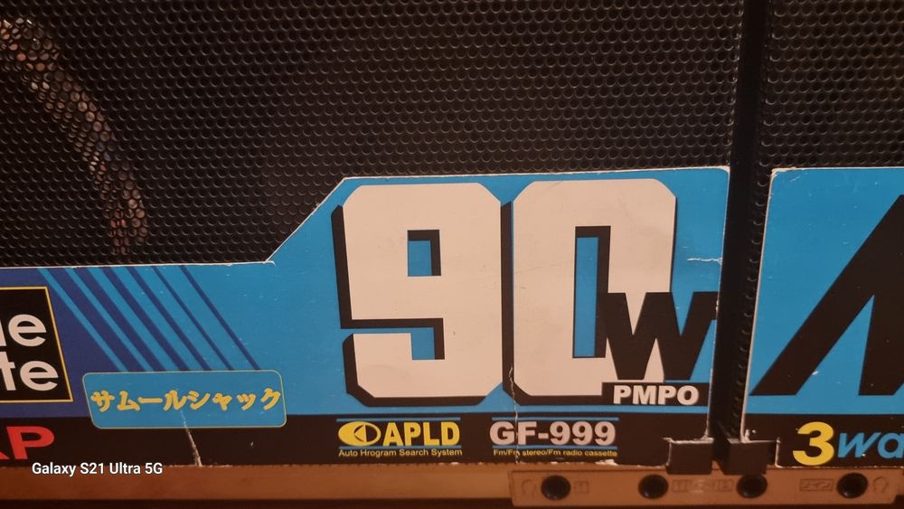 Sharp GF999 The Searcher-W