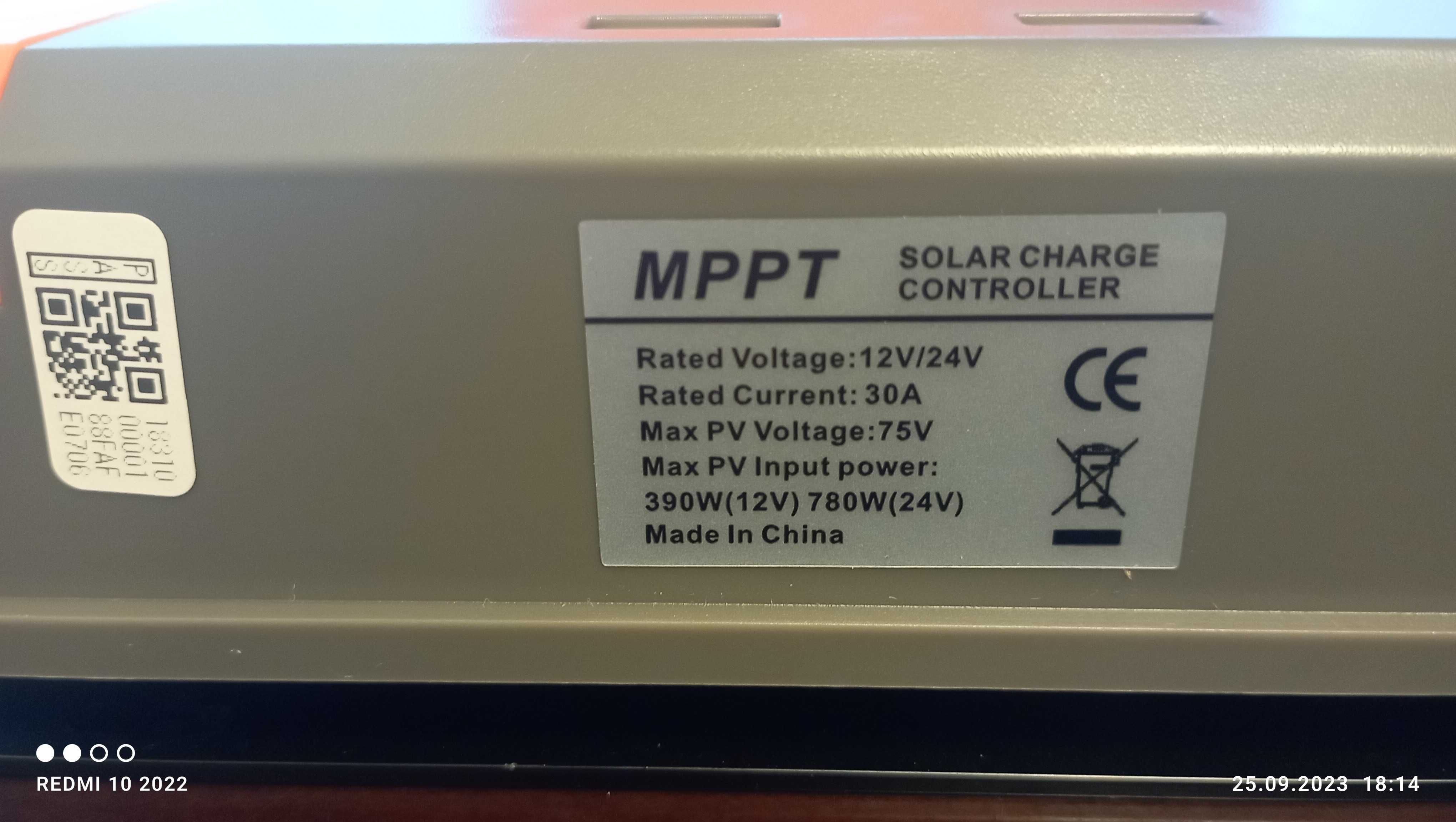 MPPT Контролер заряду від сонячних панелей PowMr POW-Keeper1230