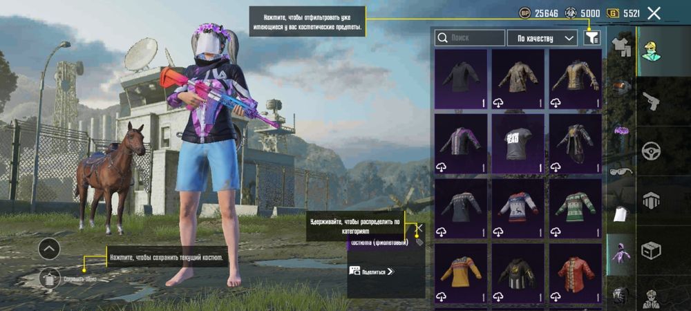 продам аккаунт в Pabg mobile за голду