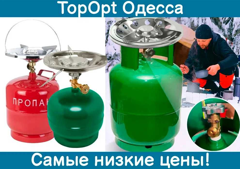 Балон газовий пропан туристичний за пальником + редуктор 5,8,12 л ДСТУ