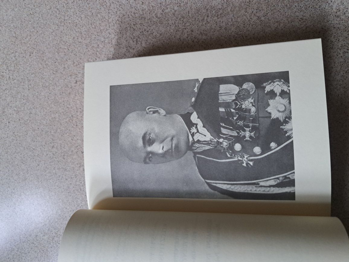 Rocznik polityczny i gospodarczy 1939 i 1948