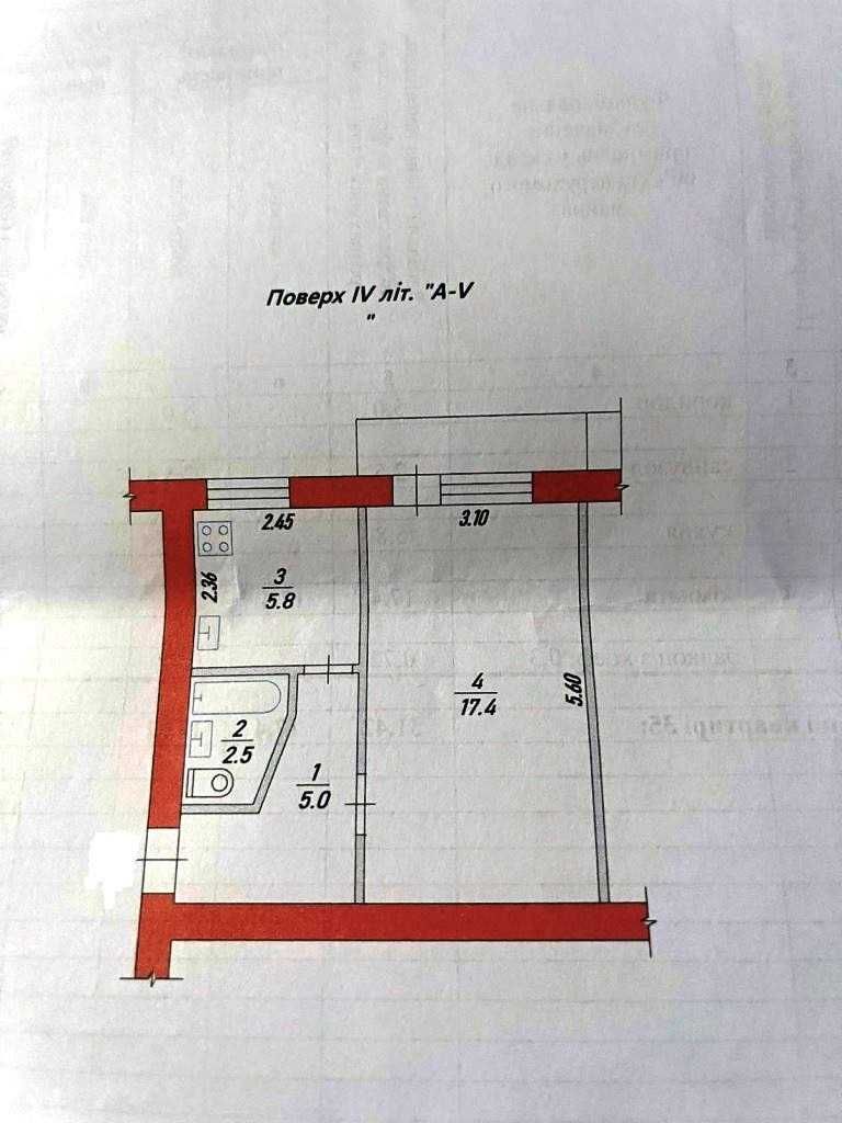 Продаж 1 кімнатної квартири в центрі міста.