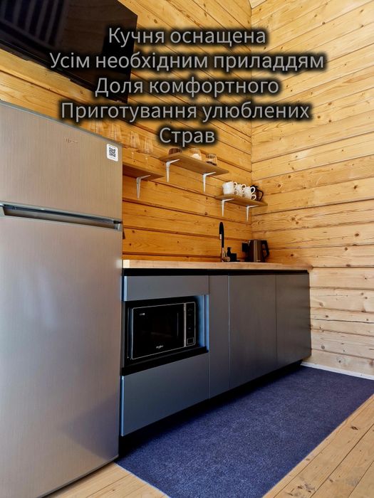 Оренда котеджу з освіжаючим джакузі  в горах(NiceHouse 2)