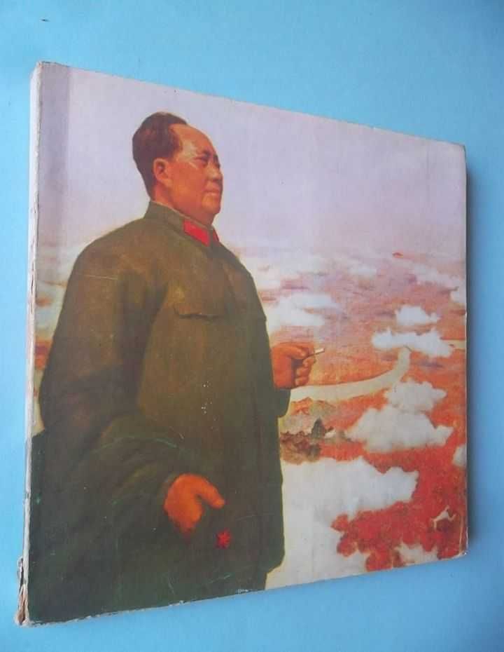 Poemas de Mao Tse-Tung