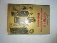 Книги об искусстве