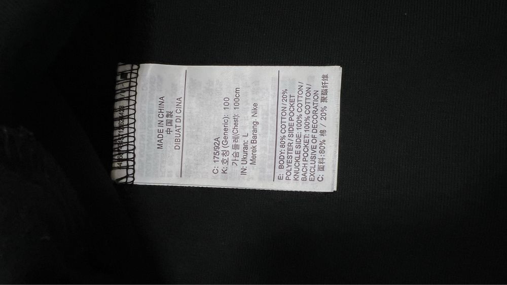 Зіп худі чоловіче Nike Tech Fleece
