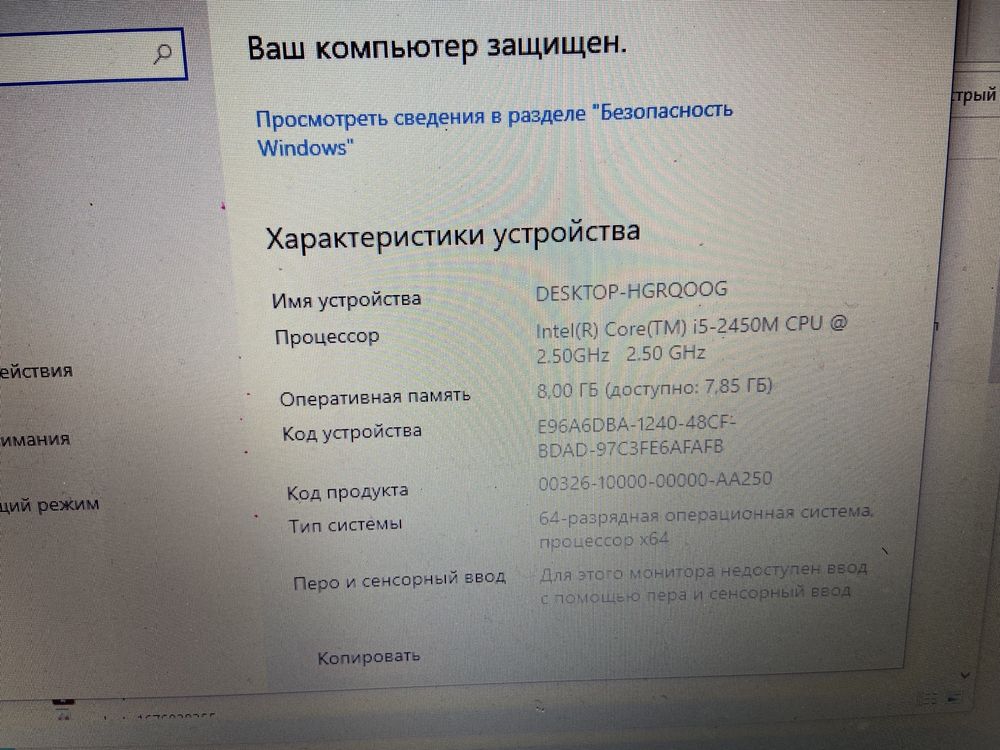 Acer 5755 ноутбук