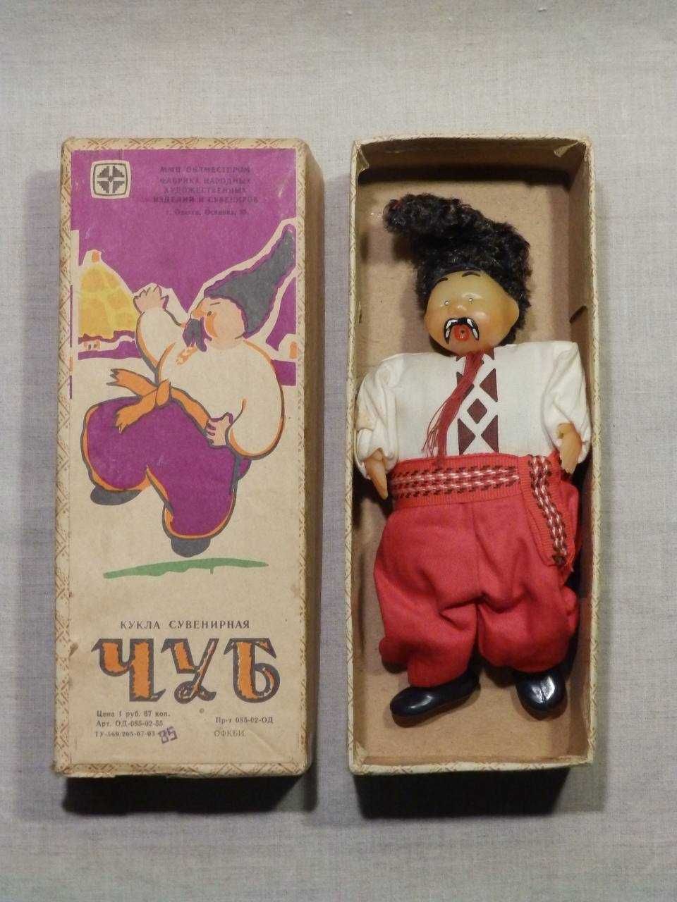 Кукла ЧУБ Казак Козак Советская игрушка в Родной коробке СССР 1980-е