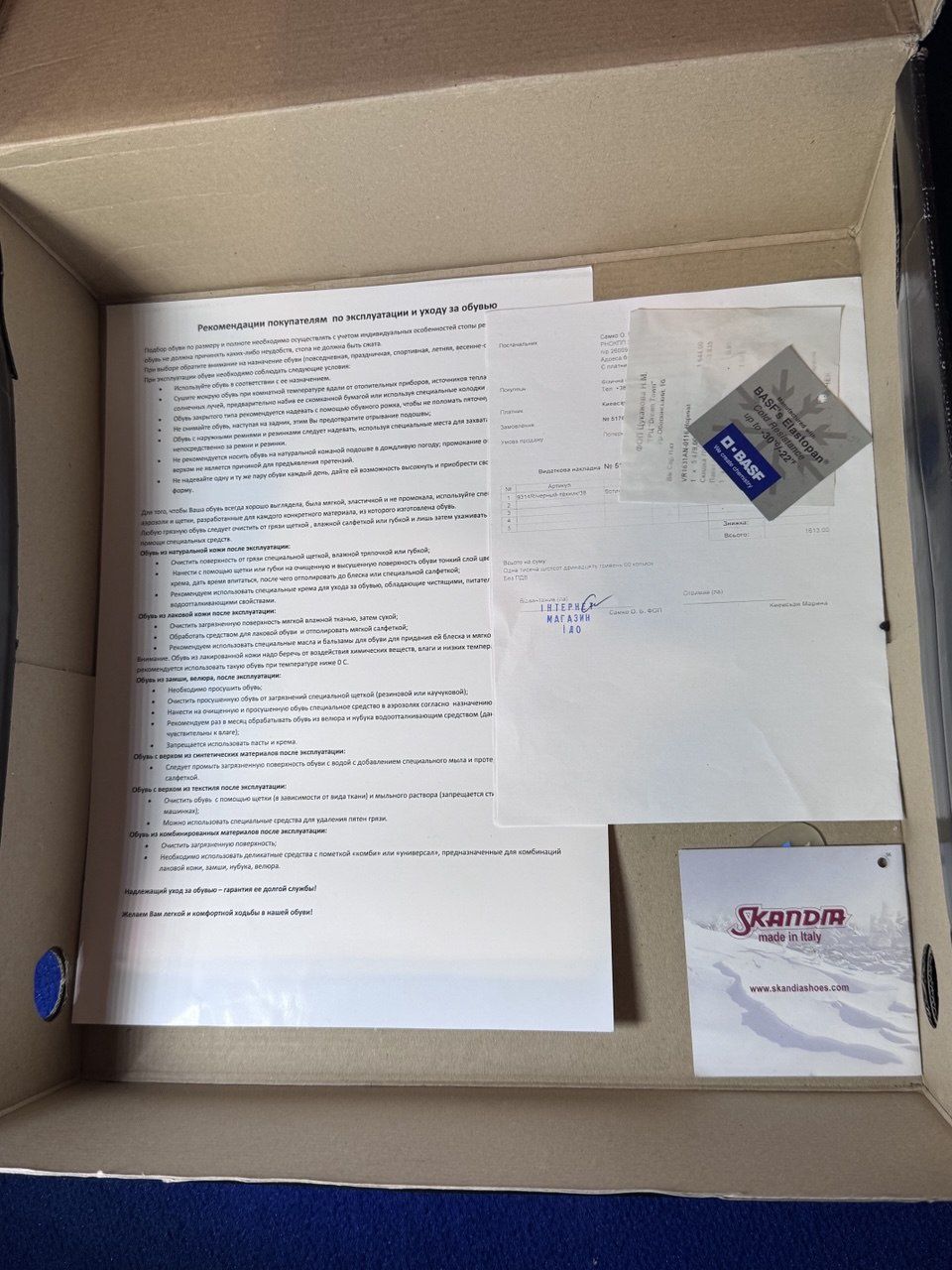 Ботинки Skandia 10/10