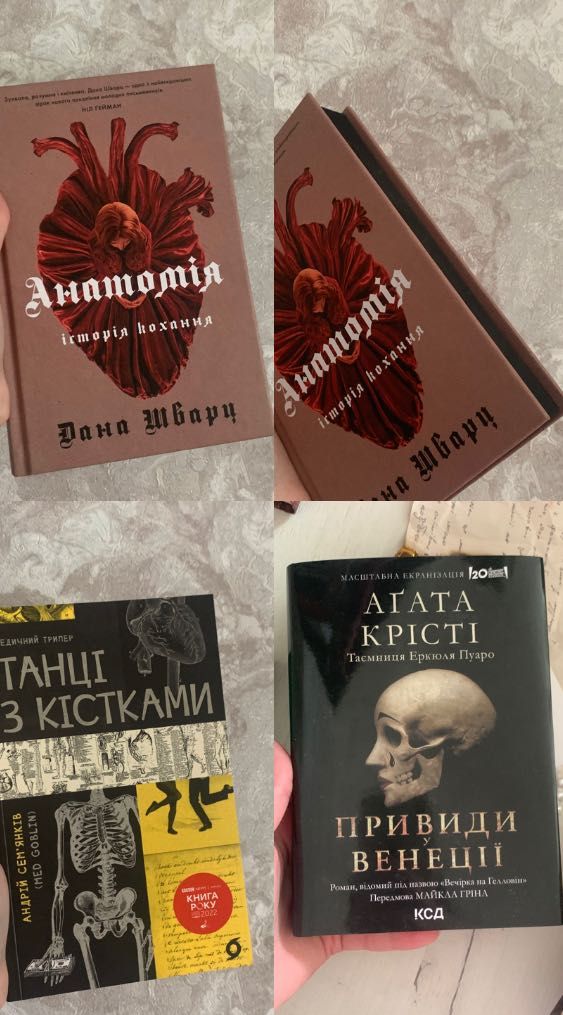 Книги українською