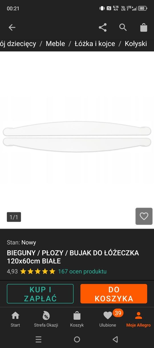 Łóżeczko niemowlęce z szufladą bujane/tapczanik