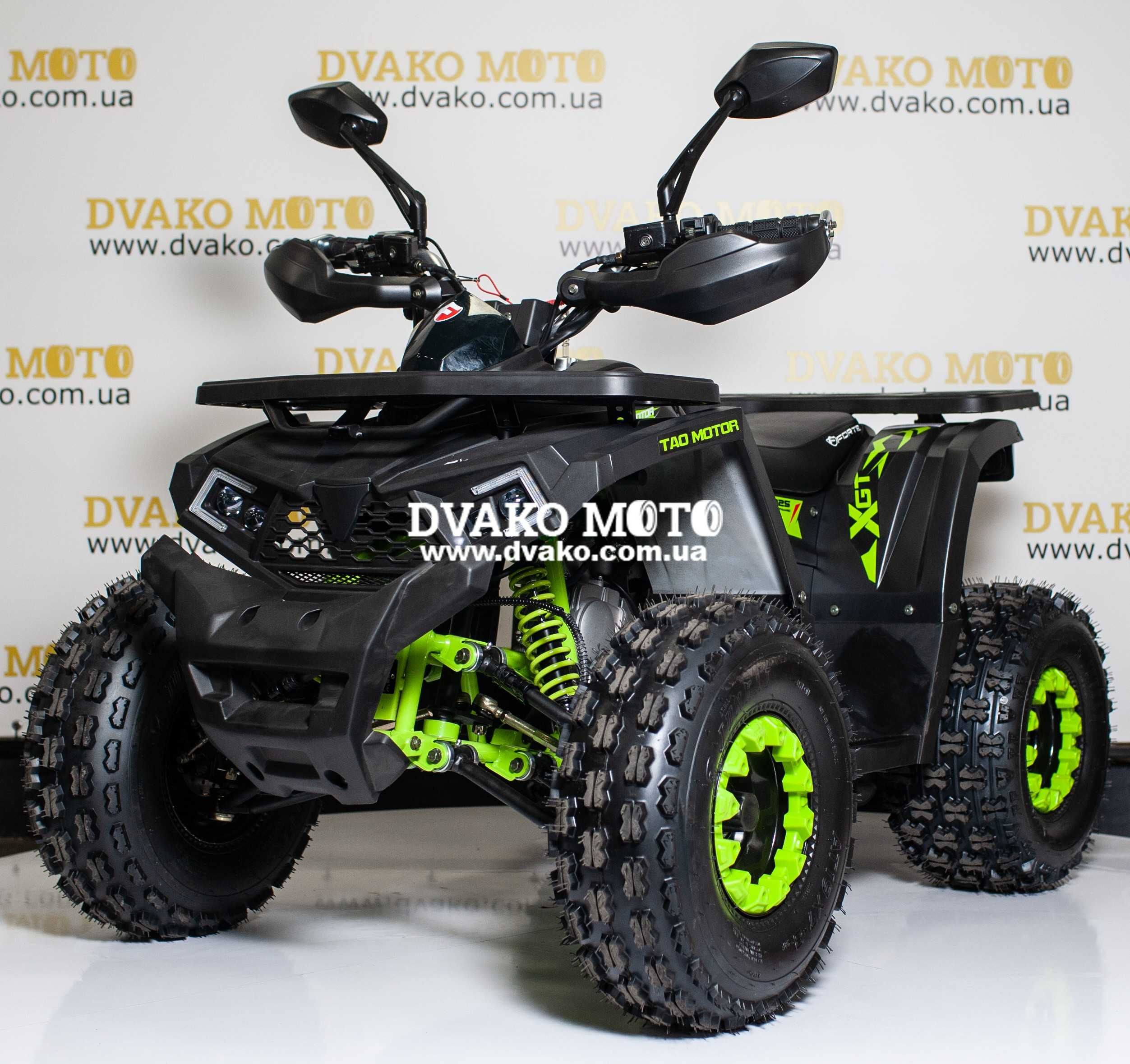 Дитячий квадроцикл Forte Shark 150, квадроцикл ДЗВОНІТЬ!