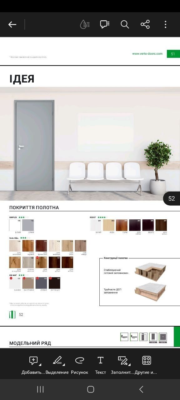 Продам двери новые.