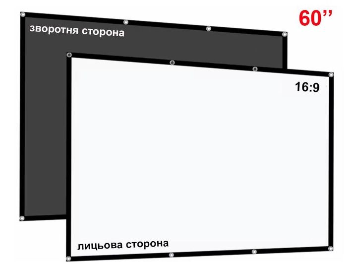 Екран доя проектора