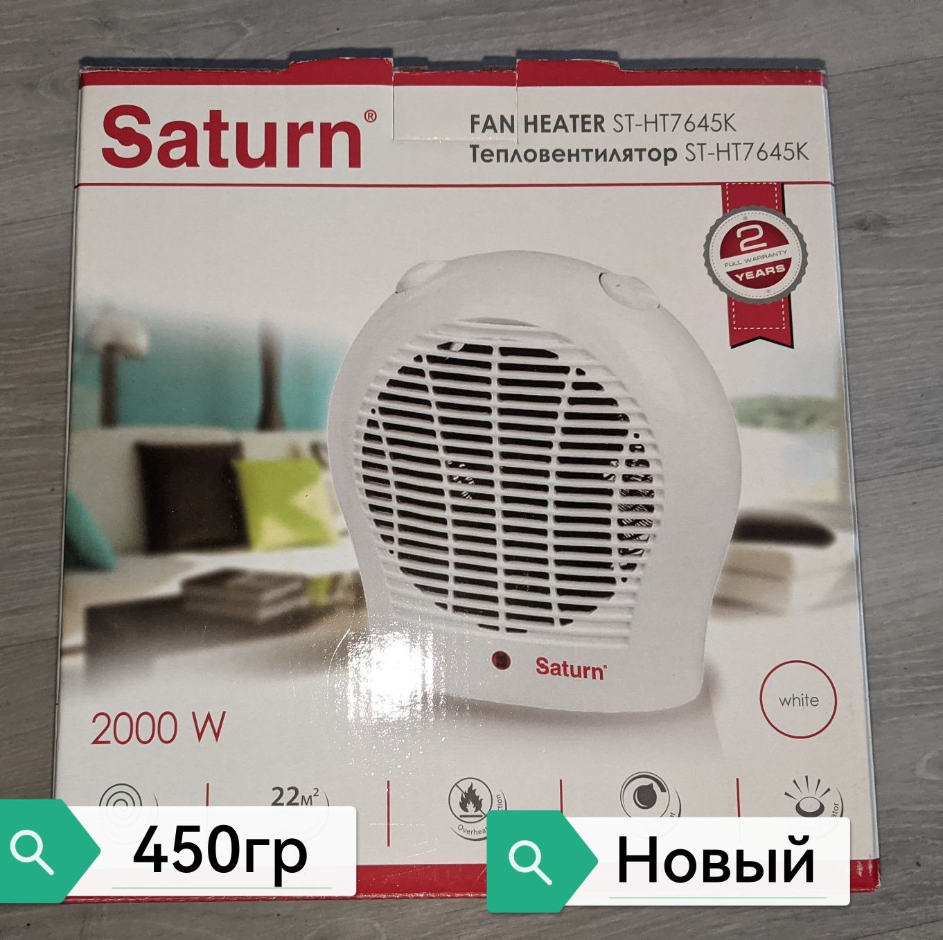 Продам обогреватель масляный