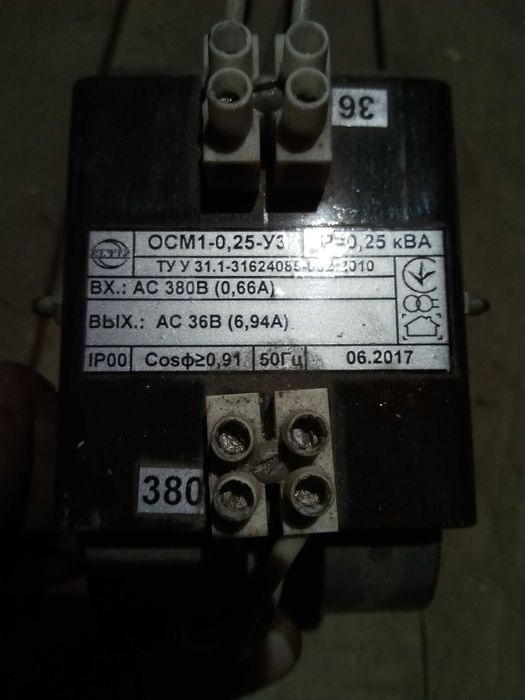 Трансформатори 2 шт. Різного типу