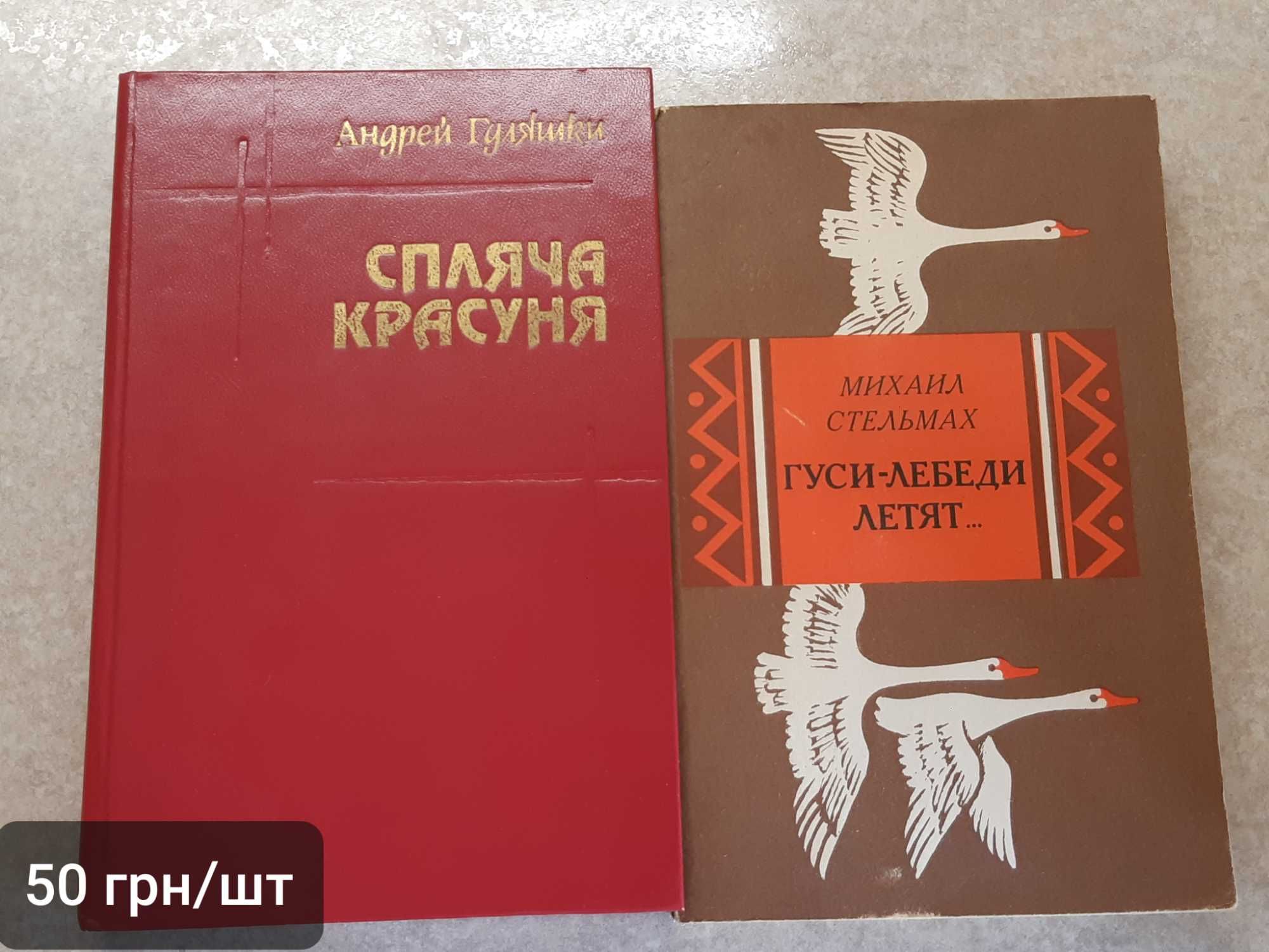 Книги СССР    
 .