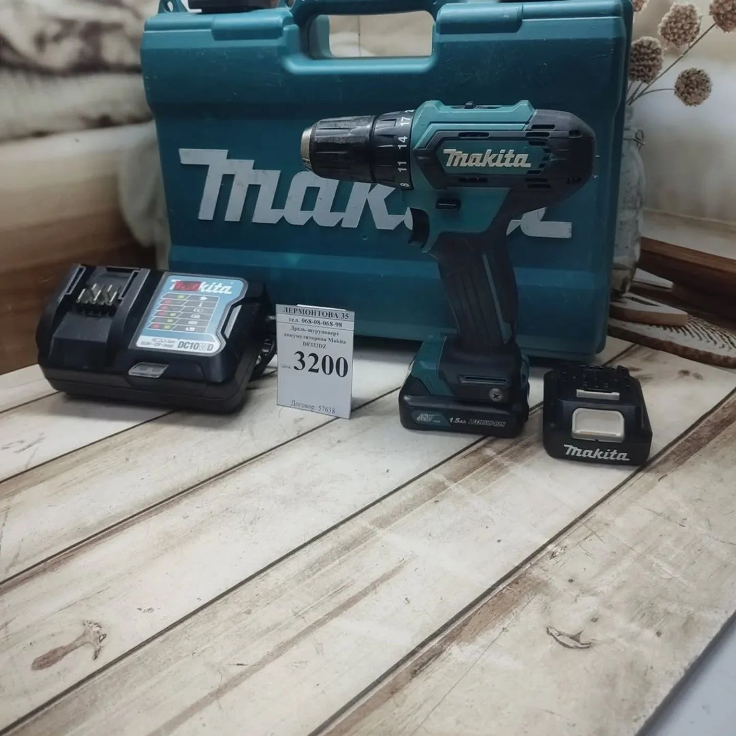 Шуруповерт аккумуляторный Bosch gsr 12v-30  Makita df333dz