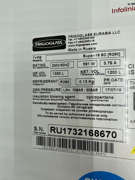 Lodówka chłodziarka szafa 1200 l Frigoglass 122 cm