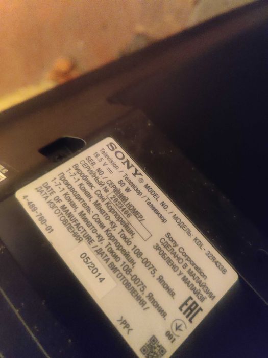 Телевизор Sony KDL-32R433B