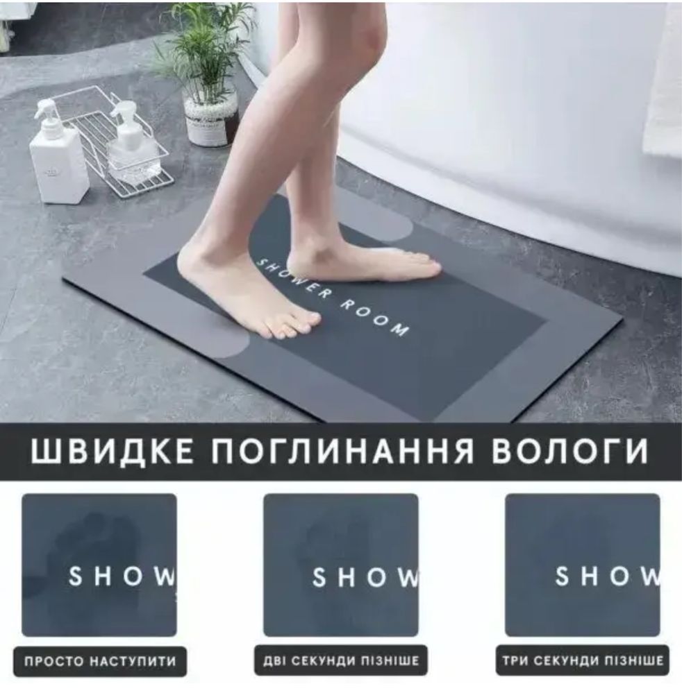 Коврик home для ванной комнаты нескользящий влаговбирающий 40х60см