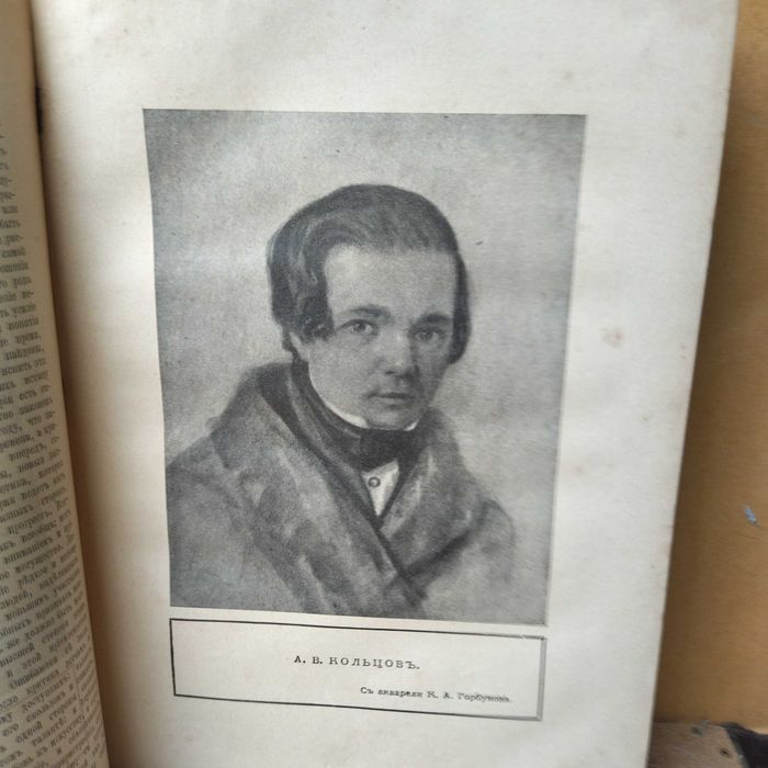 В.Г.Белинский "Собрание сочинений"