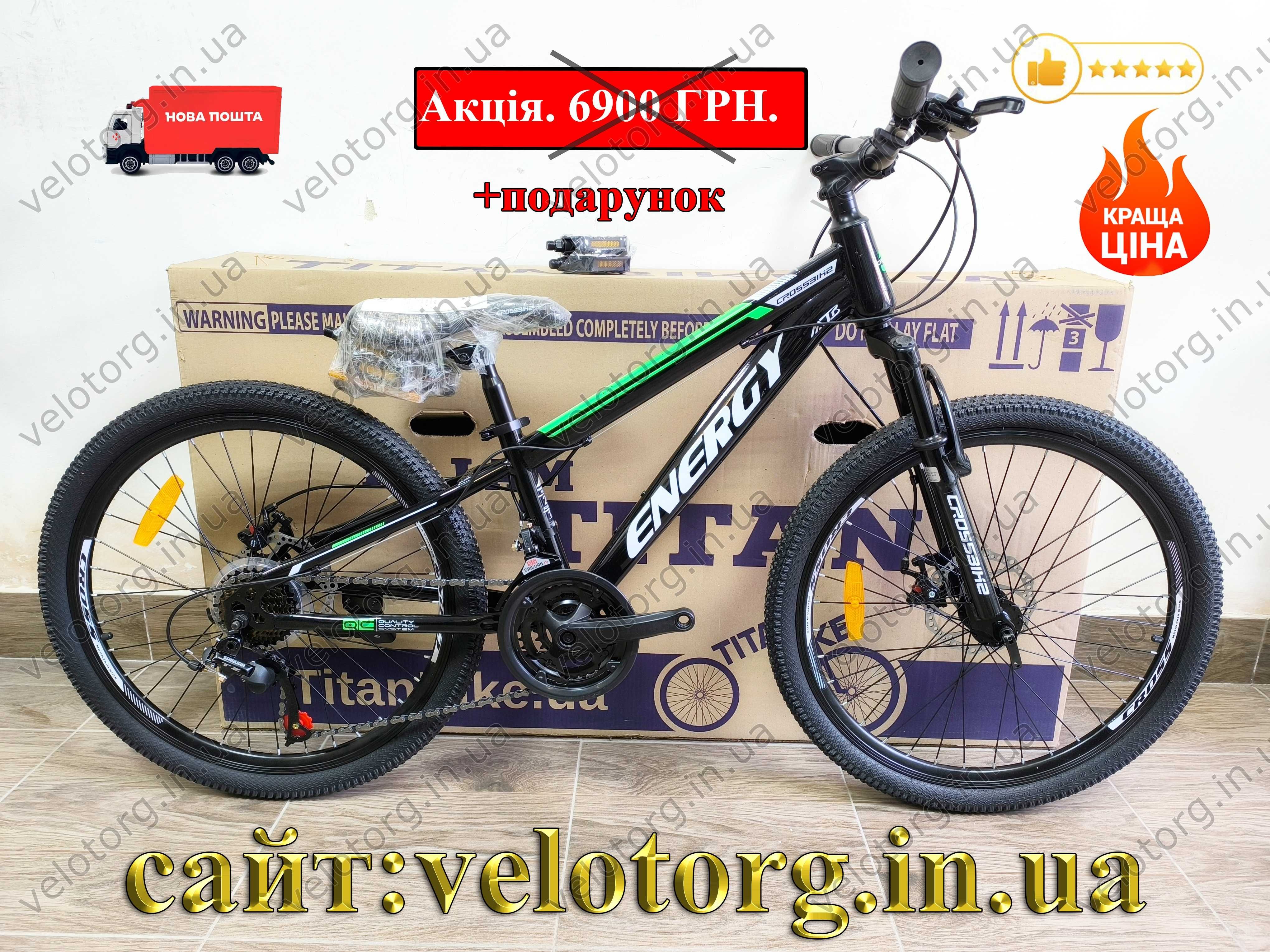 АКЦІЯ! Новий Велосипед Crossbike 24" Energy 2025 Рама 12 green Дитячий