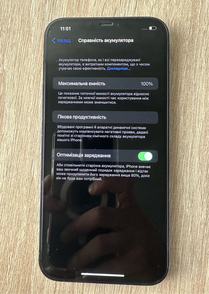 Iphone 12 Pro Max 128gb Neverlock 100% АКБ