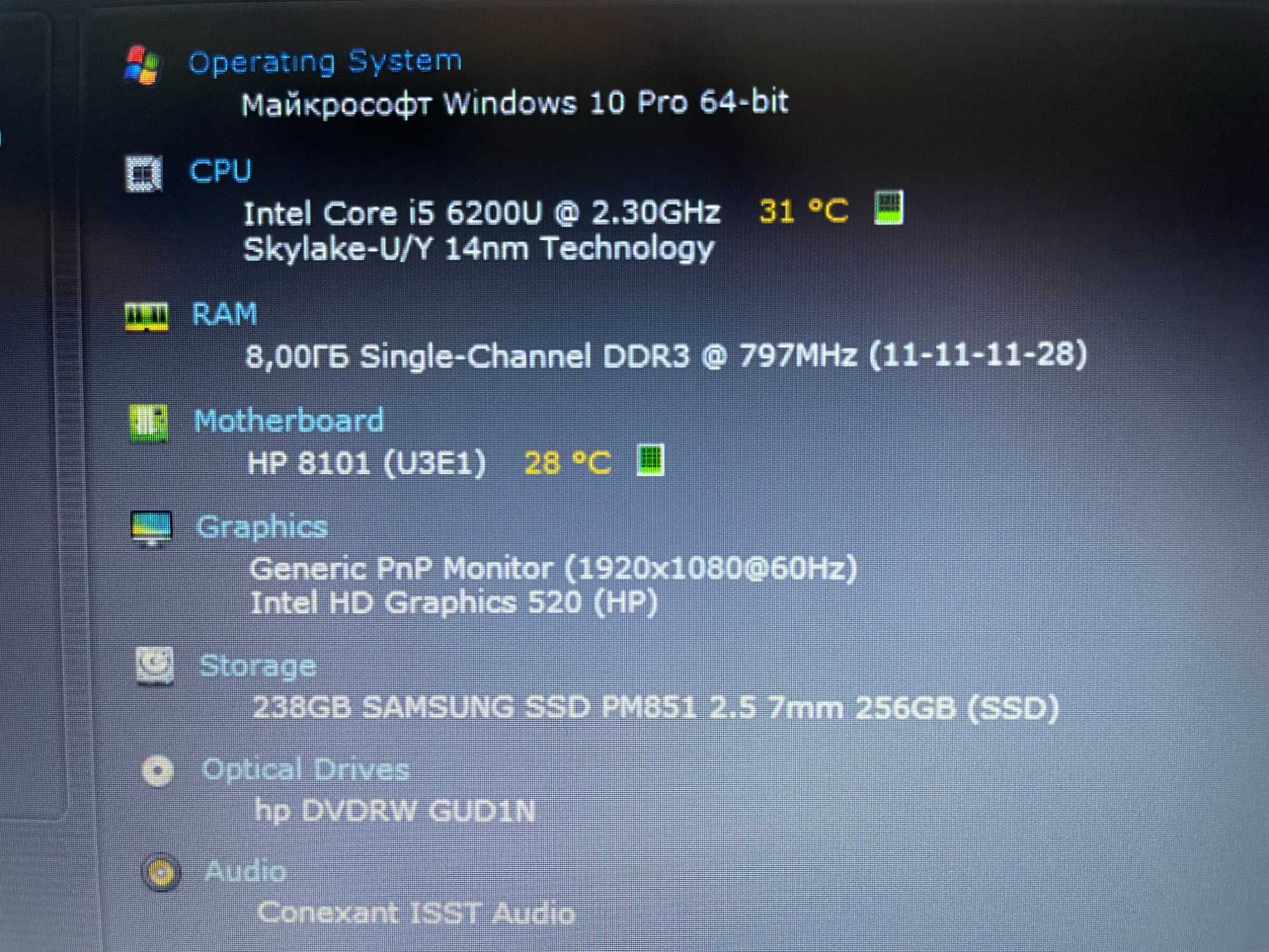 Ультрабук HP Probook 450 G3 [Core i5] FULL [SSD] R8 на Куліша 22
