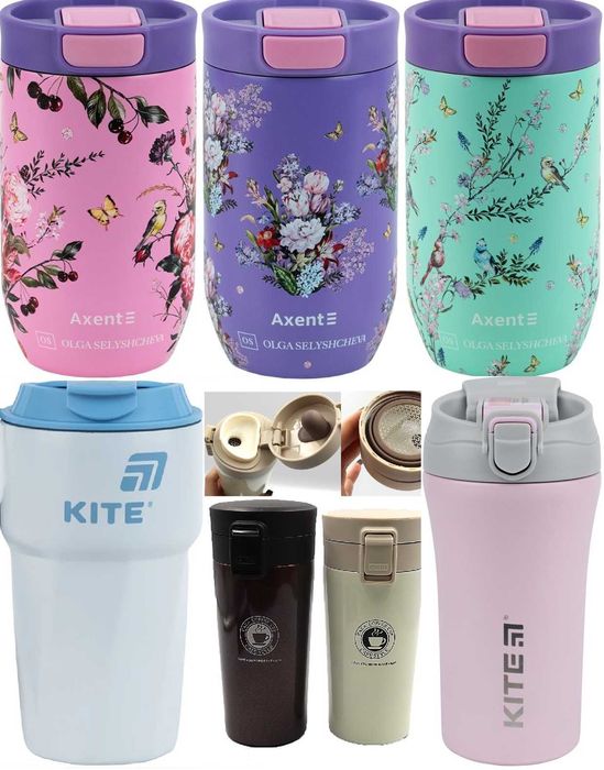 Термос Рюкзак термочашка термокружка Kite