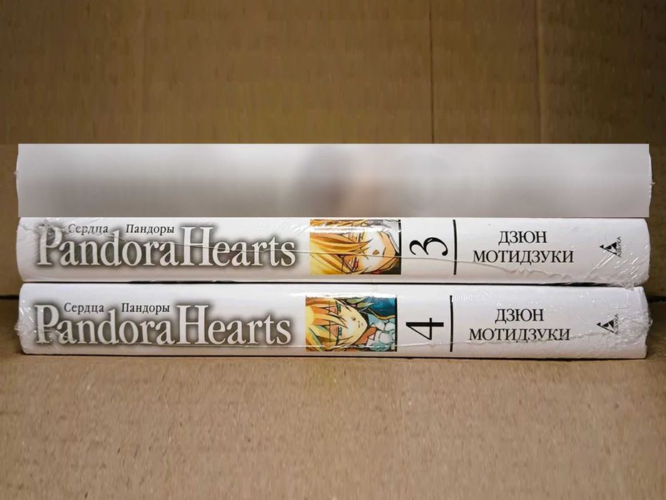 НОВЫЕ! В ПЛЁНКЕ! Манга "Сердца Пандоры" (2 книги=200 грн.)