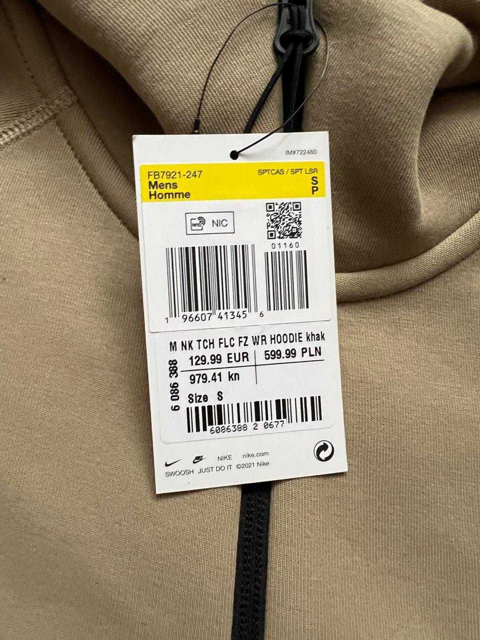ОРИГІНАЛ! Кофта Nike Tech Fleece Fz Wr Beige S | FB7921-247