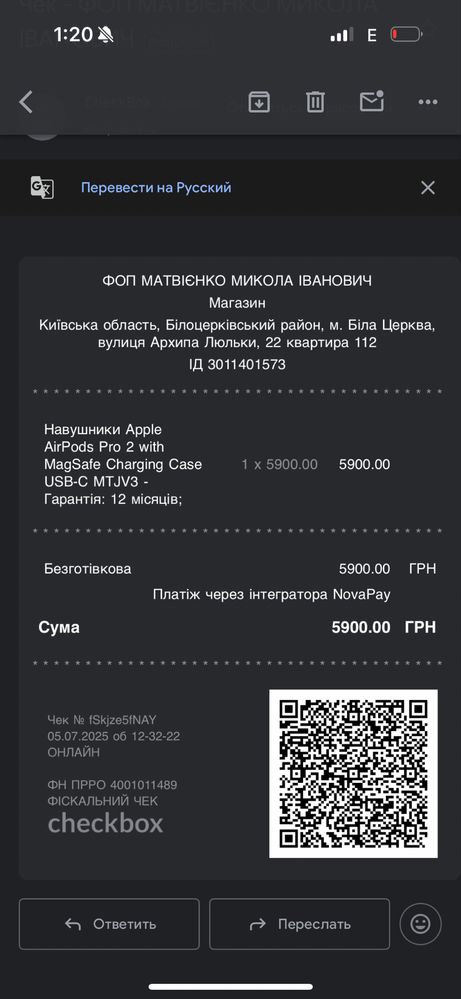 Навушники Apple AirPods Pro 2 with MagSafe Charging Case USB-C MTJV3