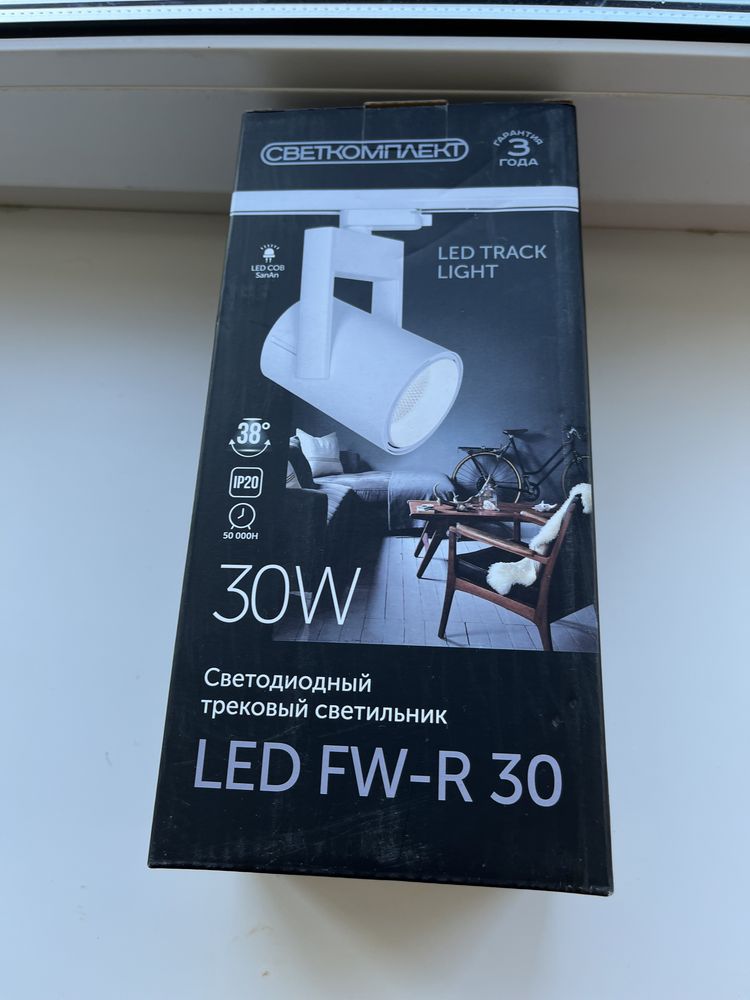 Трековий світильник led fw-r 30 чорний