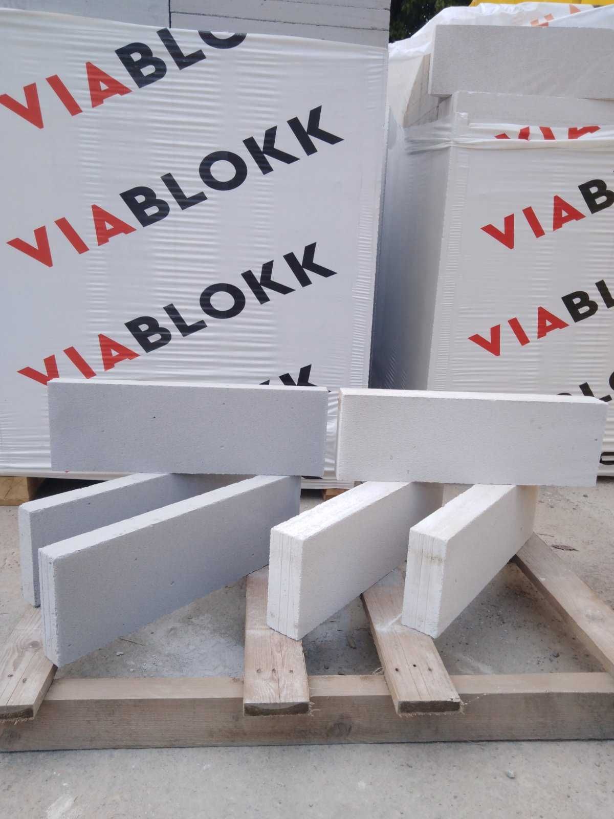 Газоблок піноблок VIABLOKK , ЮДК , Стоунлайт 5,8,10 доставка,самовивіз