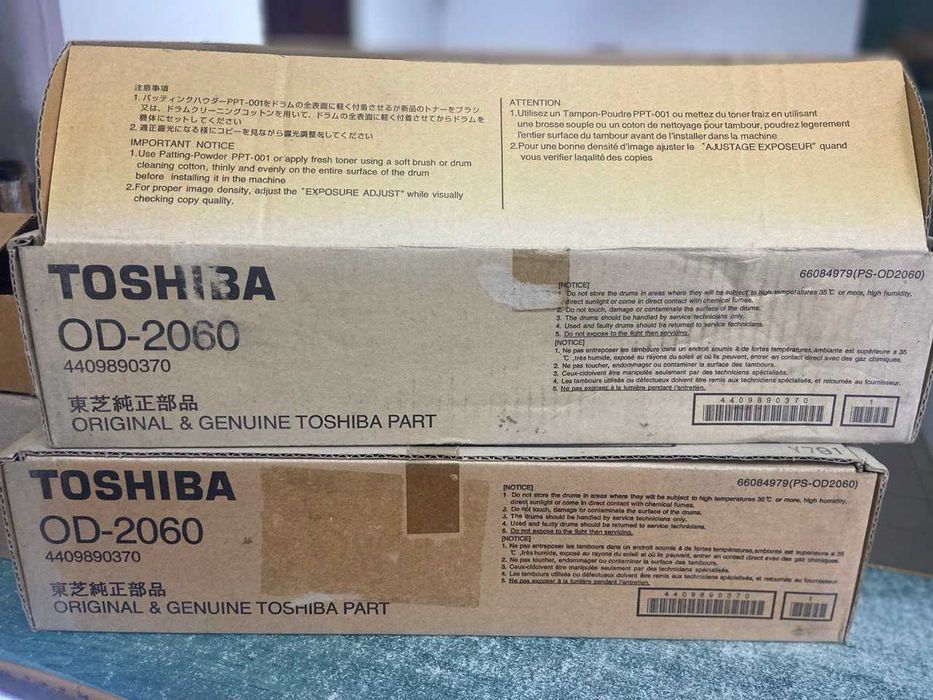 Фотобарабан, тефлоновий вал, фетровий вал, очисне лезо Toshiba 2060