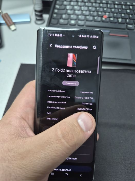 Samsung z fold 2 (256 GB) + DEX