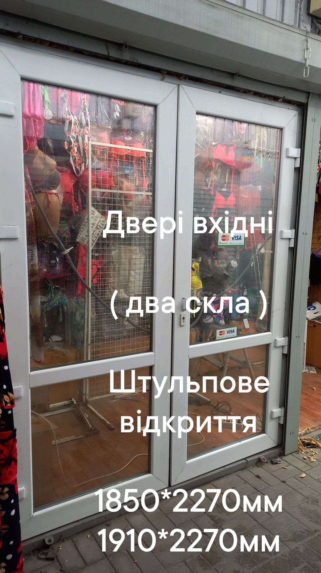 Двери входные 1310*2390 мм,  открытие влево + окно