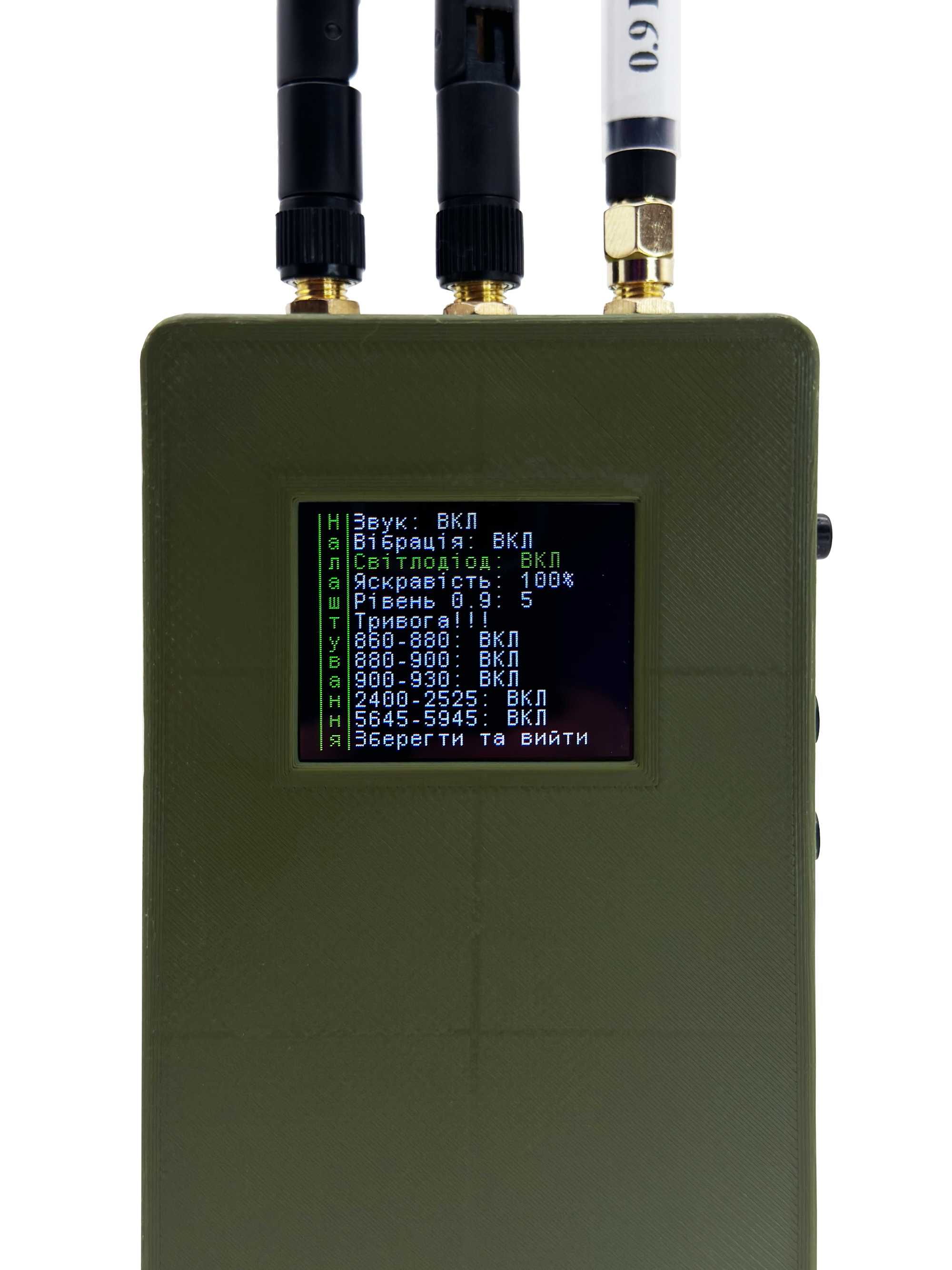 Аналізатор спектру КОД НАТО 2.4, 5.8, 4.9-5.2, 0.9 Ghz MDDSR1