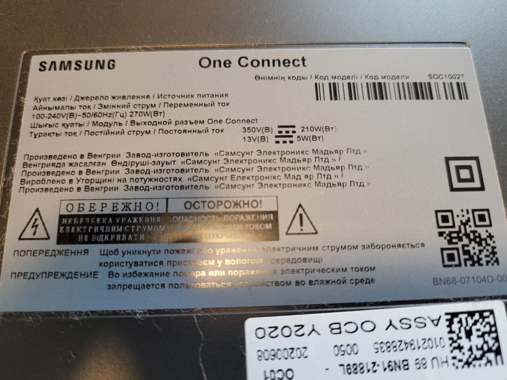 Блок телевизора One connect Samsung 55 Q7 Q8 Q95 Q90 soc1001n 1002t