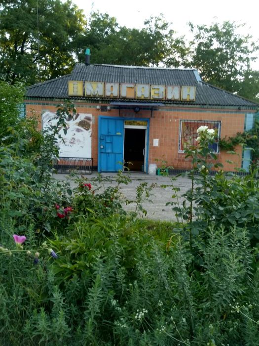 Магазин Радостное (рад село)