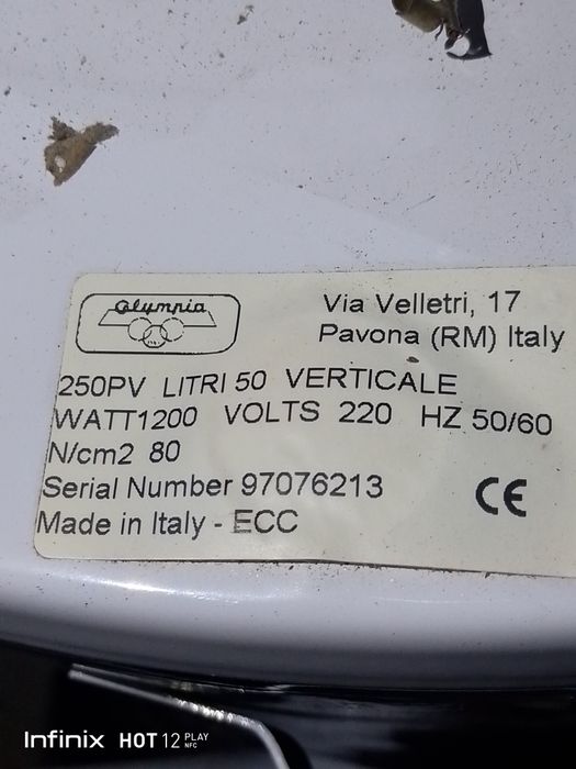 Бойлер вытяжки кухонные