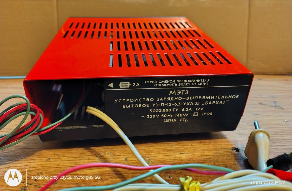 БАРХАТ stary prostownik produkcji ZSSR. Jak nowy!