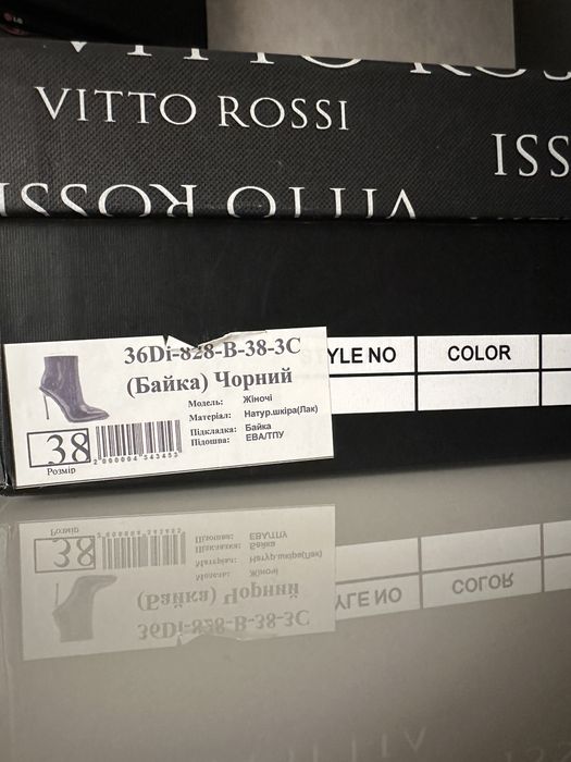 Жіночі ботильйони з натуральної м’якої шкіри 37 розмір