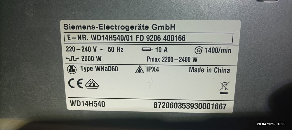Пральна машина Siemens IQ700 запчастини