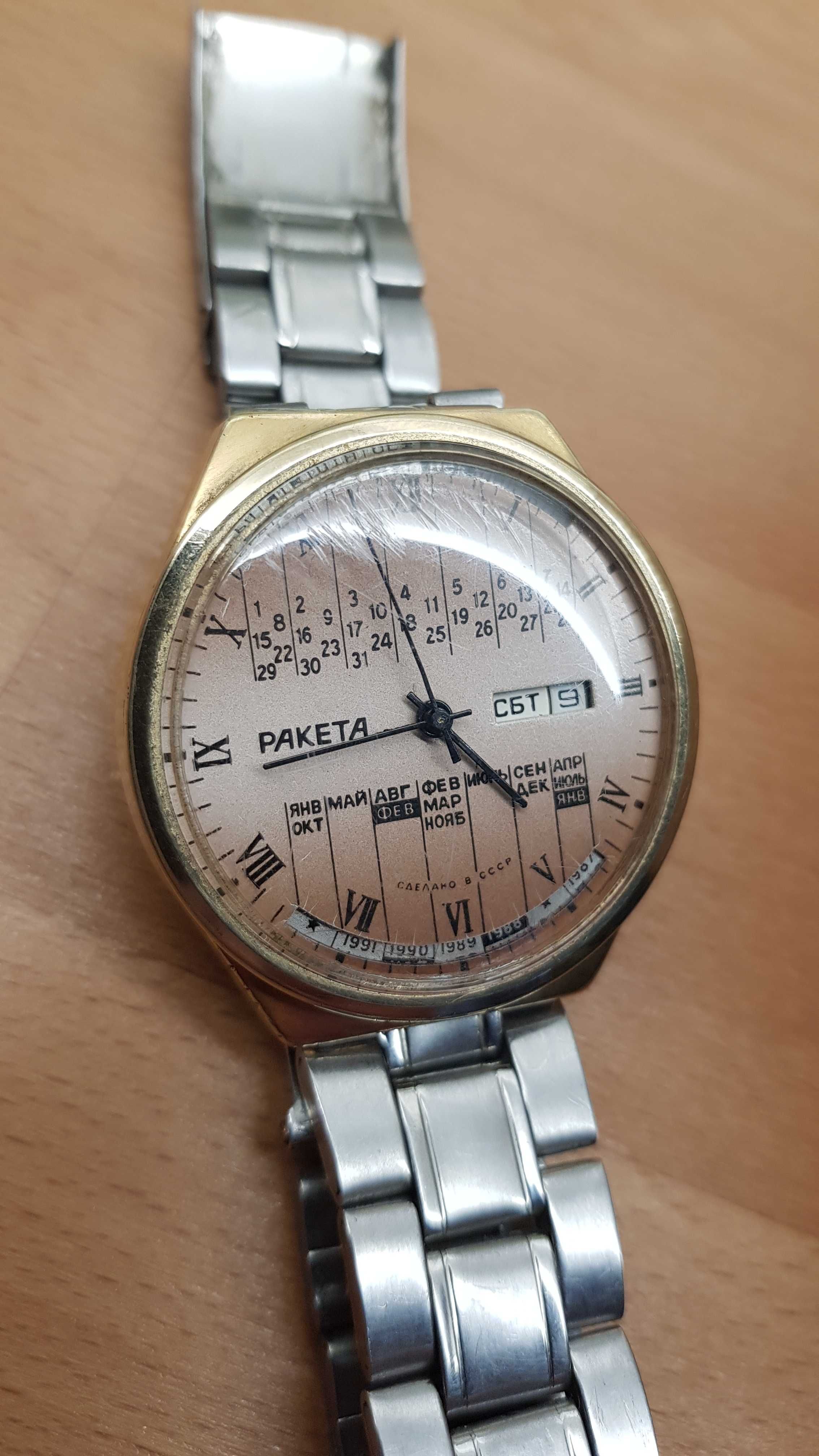 Zegarek *Rakieta* Au - multikalendarz - CCCP