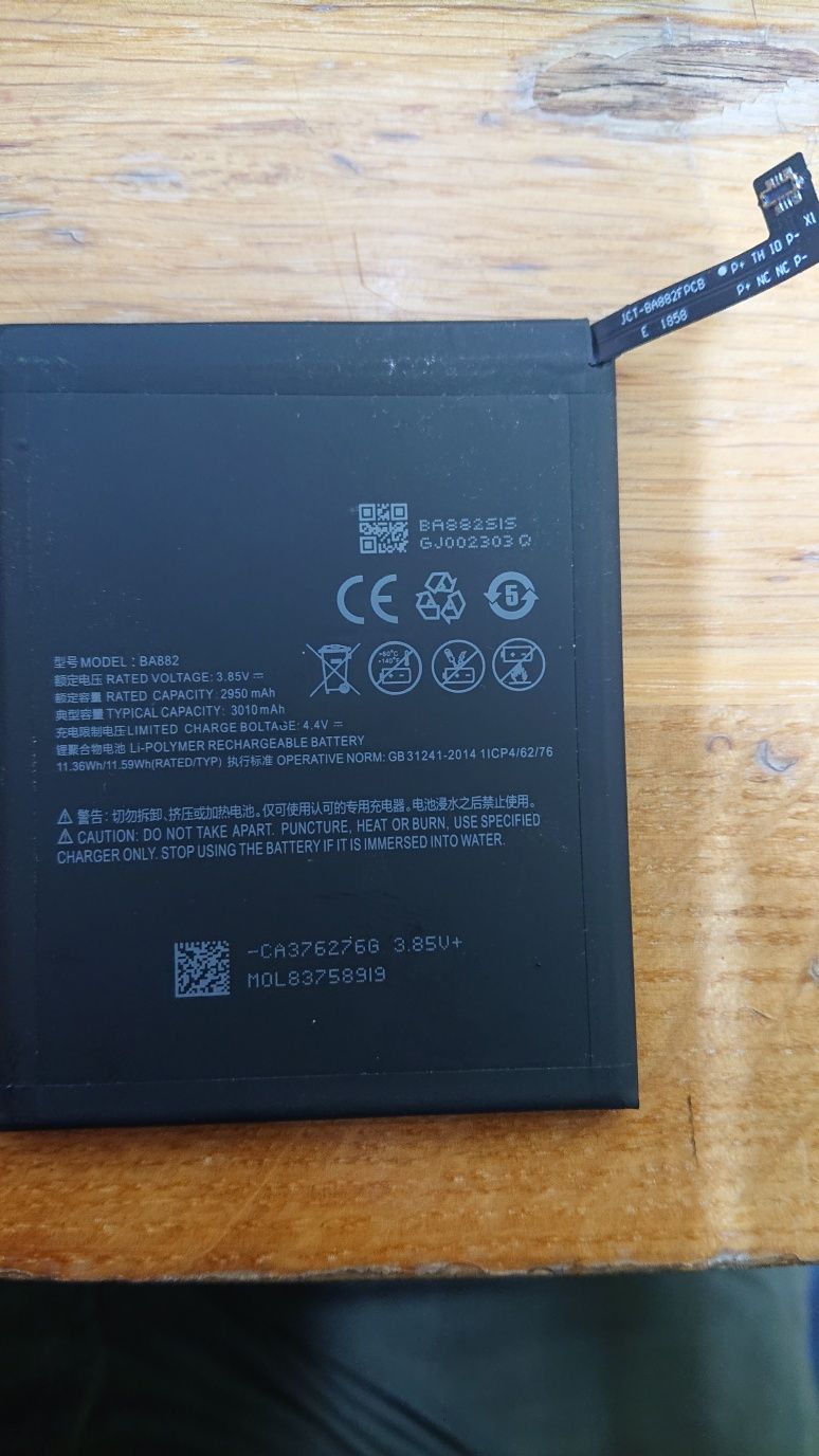 Акумулятор Батарея для Meizu 16 BA882